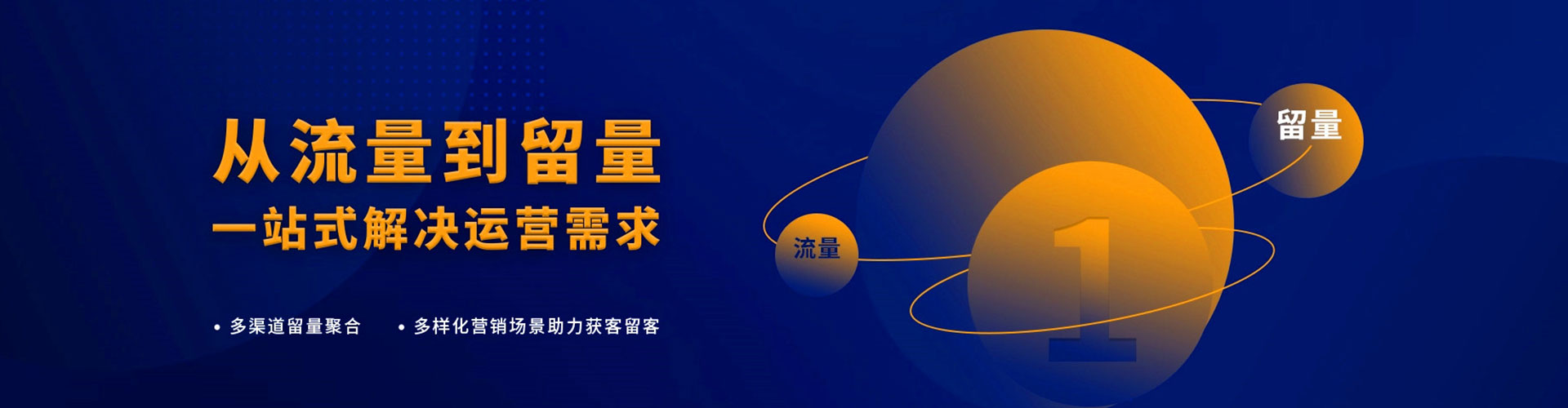 浦口sem优化师