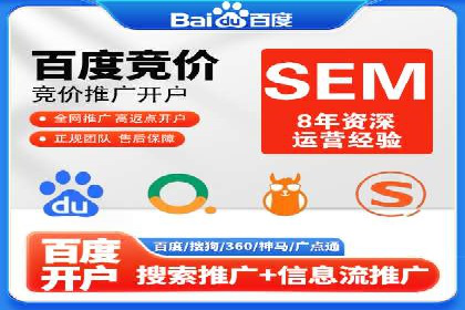SEM外包助力品牌增长案例解析