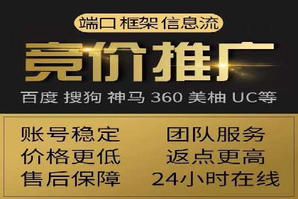 百度竞价广告收费策略及成功案例