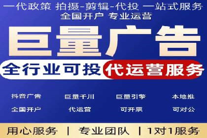 精准投放，高效转化——SEM竞价推广案例分享